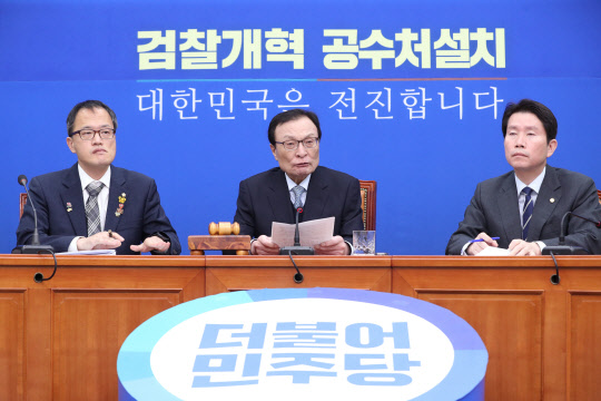 이해찬 더불어민주당 대표가 25일 서울 여의도 국회에서 열린 최고위원회의에서 발언하고 있다. 왼쪽부터 박주민 의원, 이 대표, 이인영 원내대표. 연합뉴스